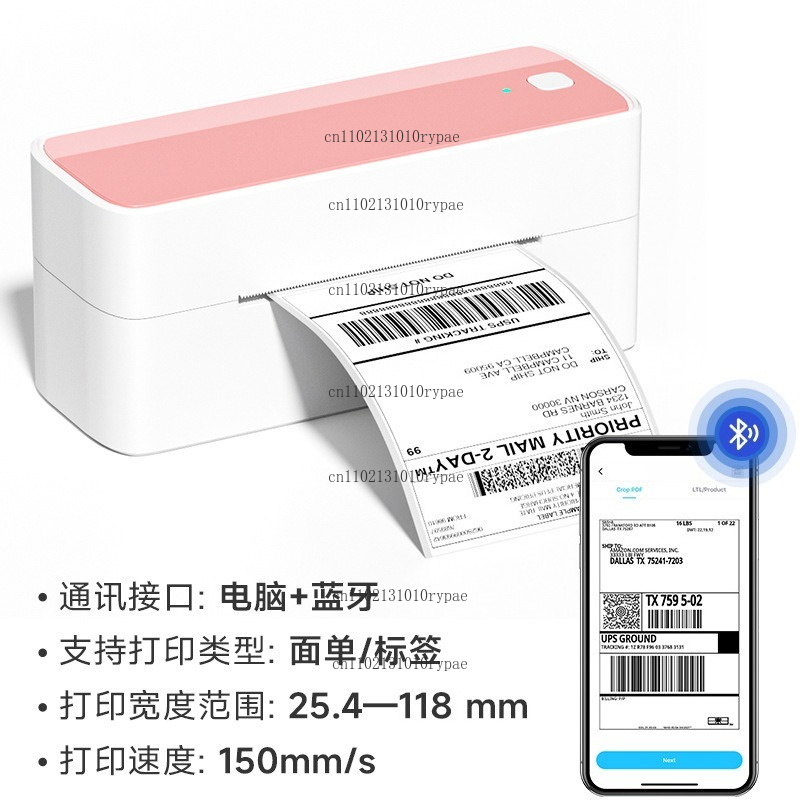 Express-Lieferdrucker mit Ther – Label Printer Bewertung und Preis